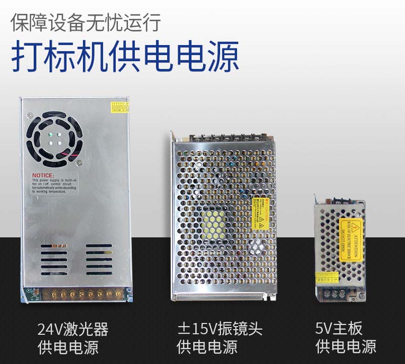 汽車配件專用激光打標機(圖8)