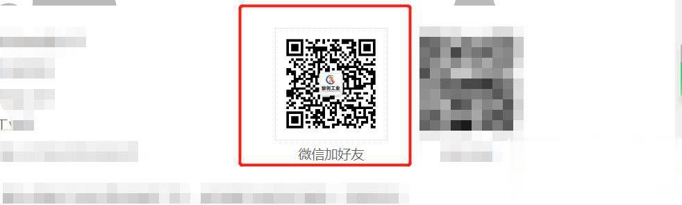 怎么將微信二維碼用打標機打出來？(圖1)