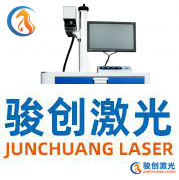 激光打標機常見故障解決方法