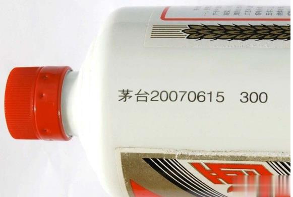 激光打標(biāo)機(jī)能否在陶瓷制品上打標(biāo)？(圖1)