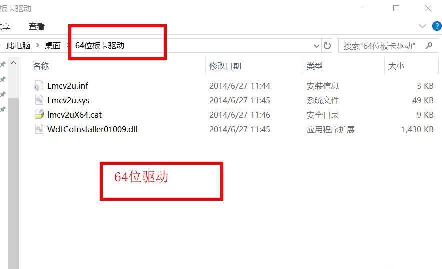 激光打標機怎么裝驅動器教程(圖3)