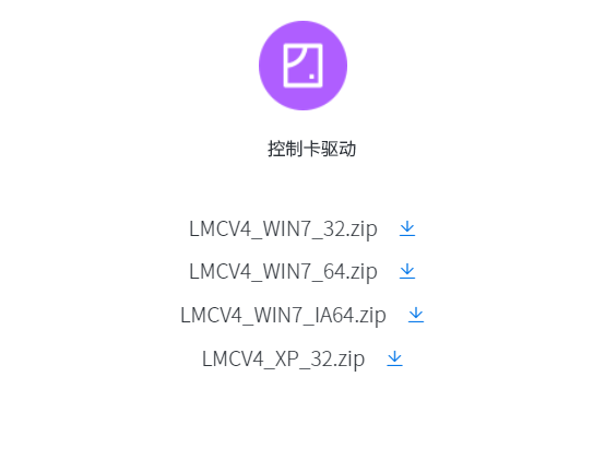 激光打標機驅動下載_金橙子打標卡驅動下載