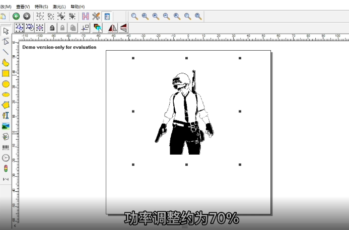 激光打標機打圖片教程(圖1)