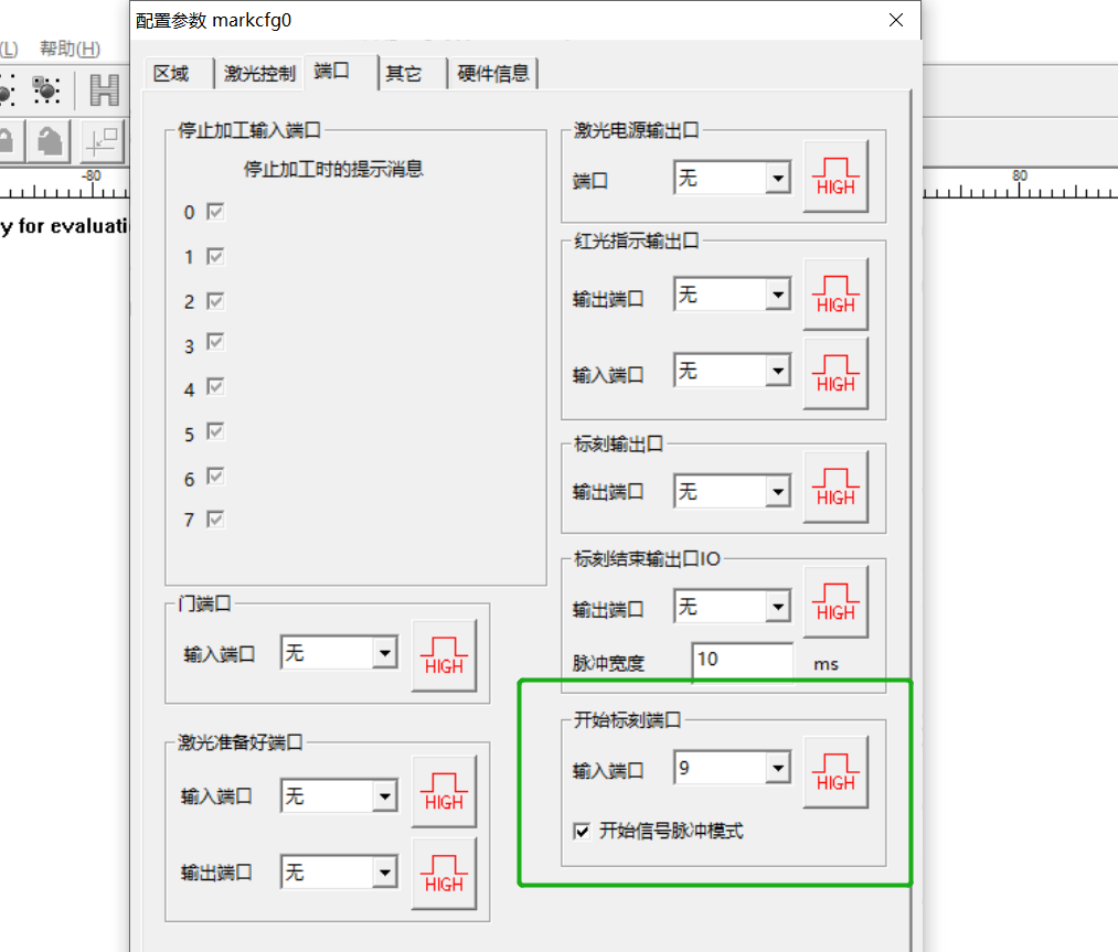 激光打標(biāo)機腳踏開關(guān)的接線方法教程(圖1)