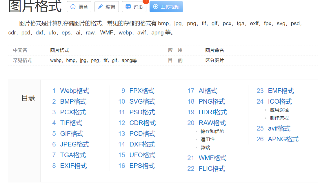 激光打標機可以打哪些格式的文件？(圖1)