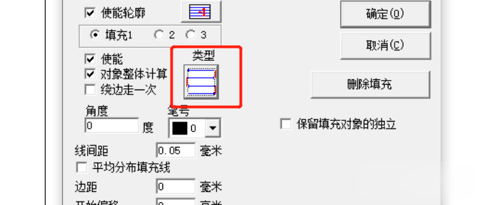激光打標機軟件的填充功能怎么用？(圖2)