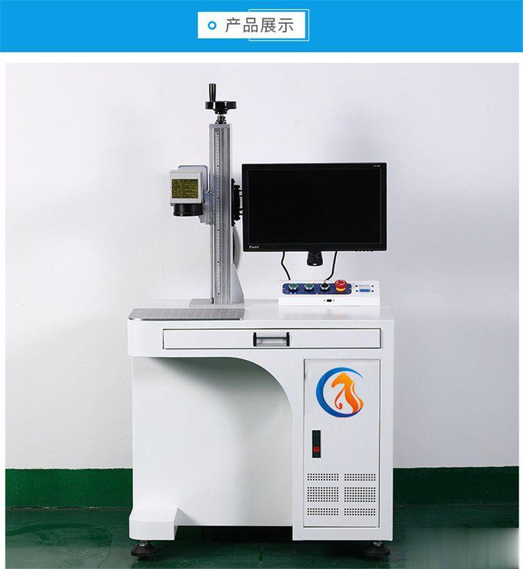 光纖激光打標機可以打什么材料?(圖3)