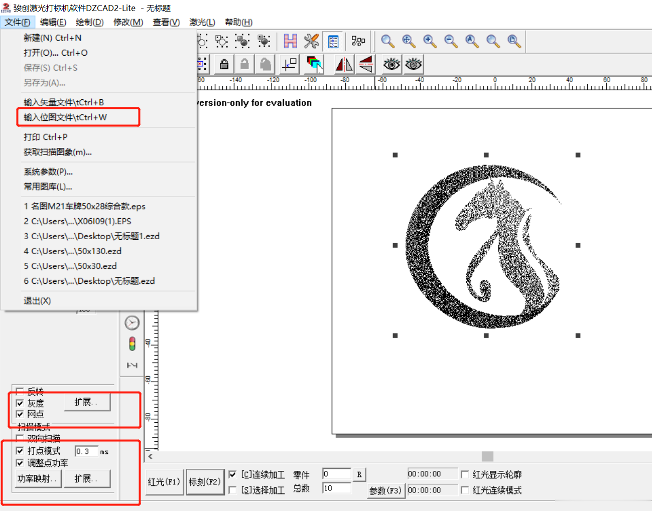 激光打標(biāo)機(jī)打logo圖片教程(圖1)