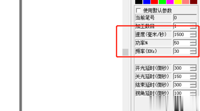 激光打標機打木頭參數(圖1)