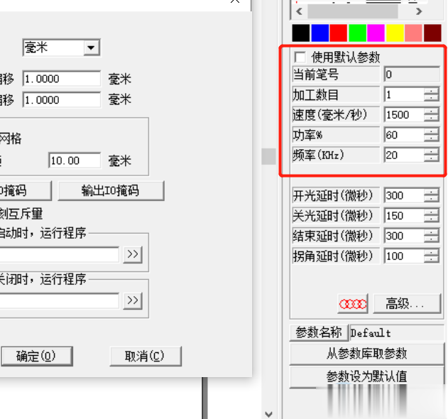 激光打標機怎么打白？(圖2)
