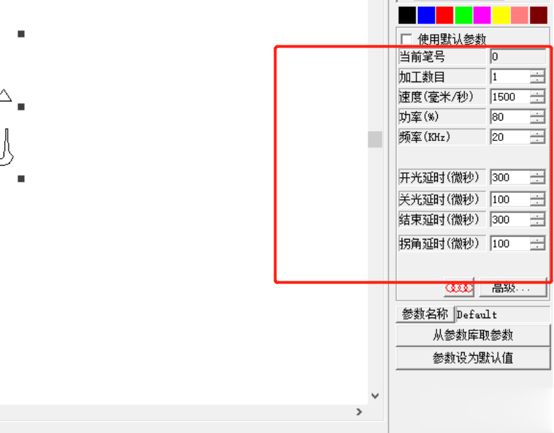 激光打標機速度慢如何調快(圖2)