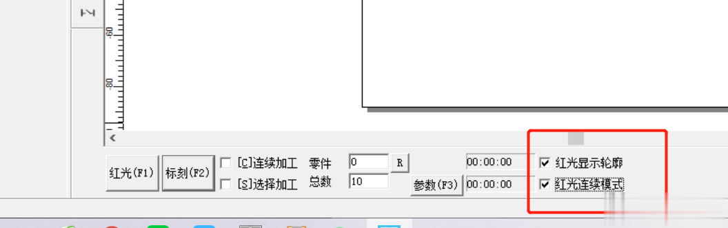 激光打標機紅光指示不顯示輪廓解決方法(圖3)