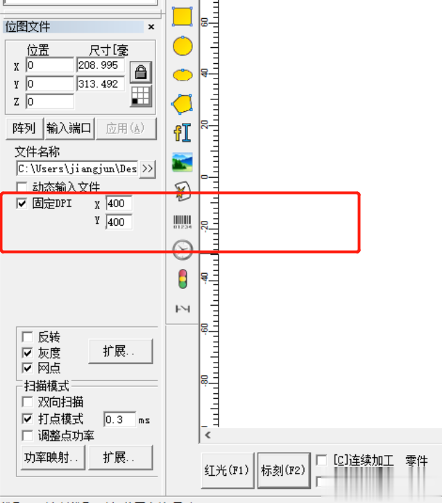 激光打標機打圖片DPI參數怎么調(圖1)