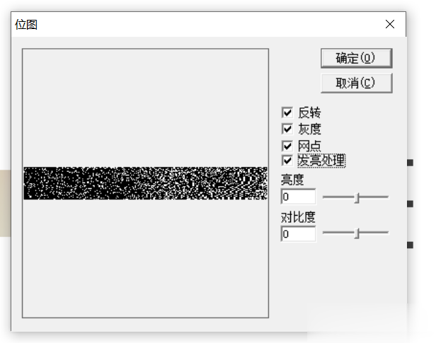 激光打標機打圖片DPI參數怎么調(圖3)