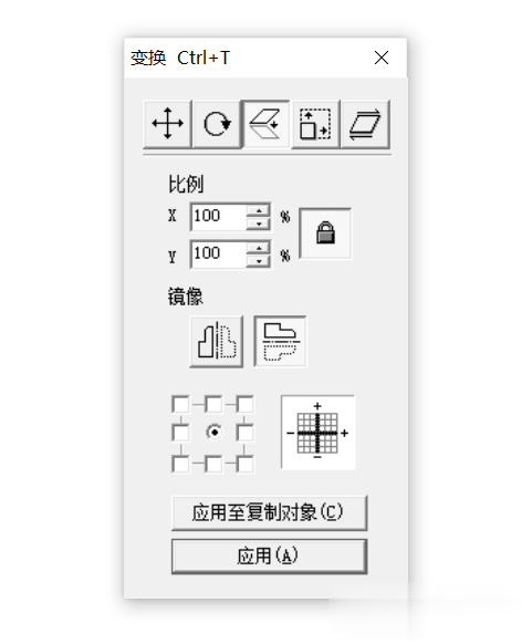 Laser marking machine filling shortcut keys and laser marking machine software shortcut commands(圖2)