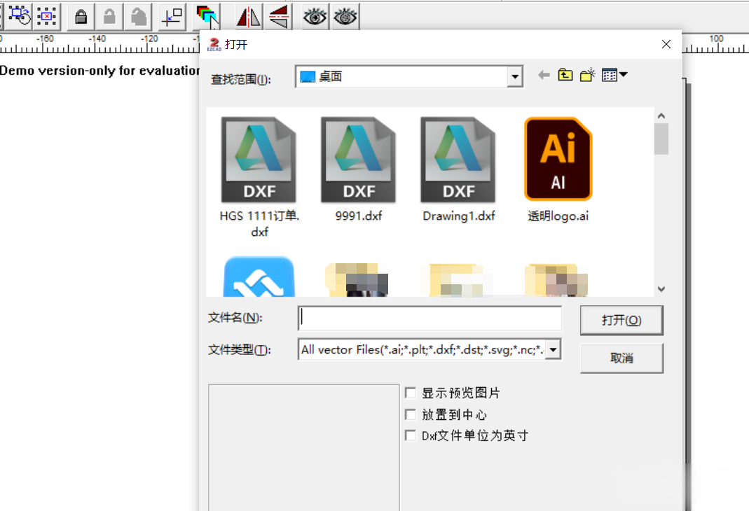 Laser marking machine filling shortcut keys and laser marking machine software shortcut commands(圖3)