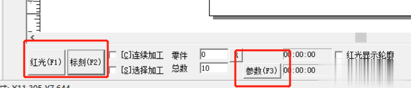 Laser marking machine filling shortcut keys and laser marking machine software shortcut commands(圖4)