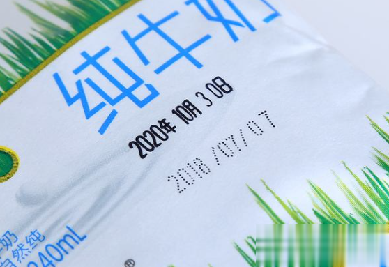 食品包裝袋用二氧化碳co2激光打標機應用