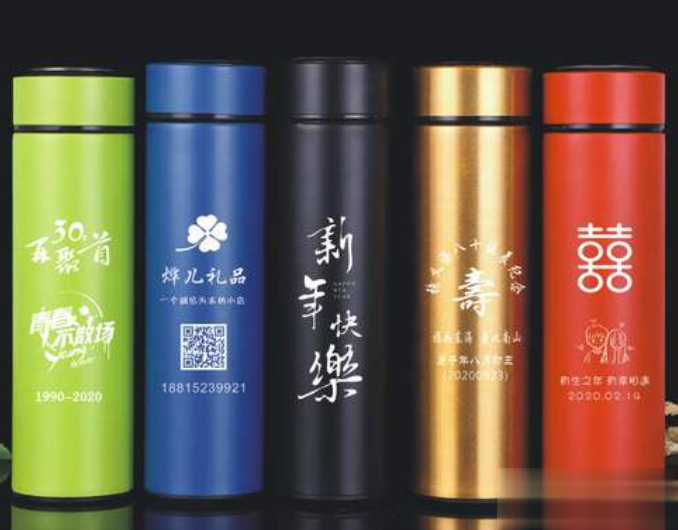 保溫杯用激光打標機的應用方案(圖1)