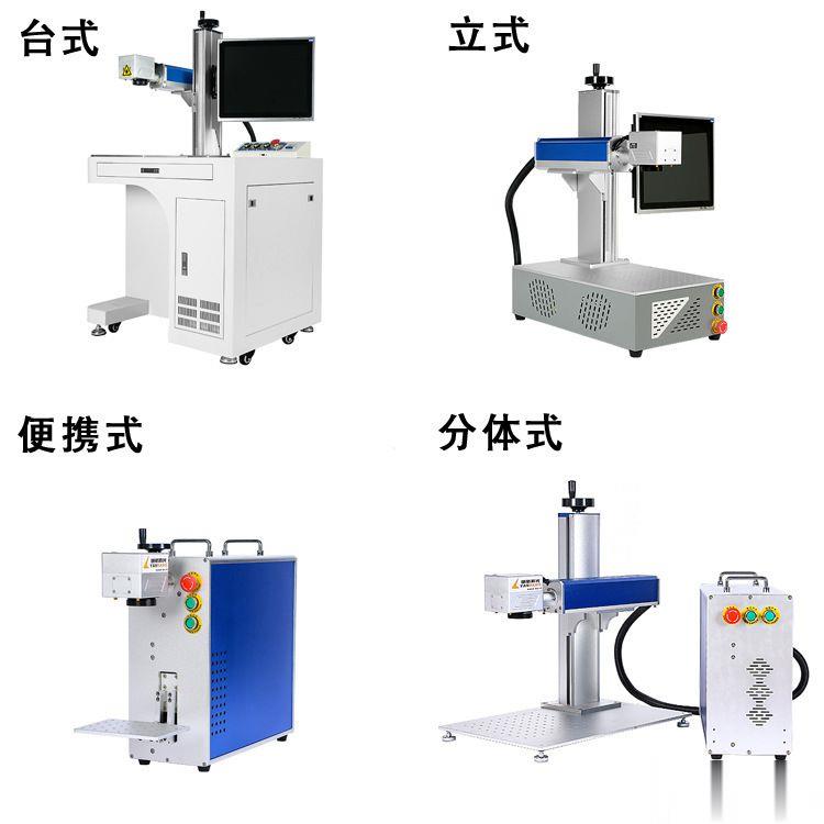 光纖激光鐳雕機用途分析(圖1)