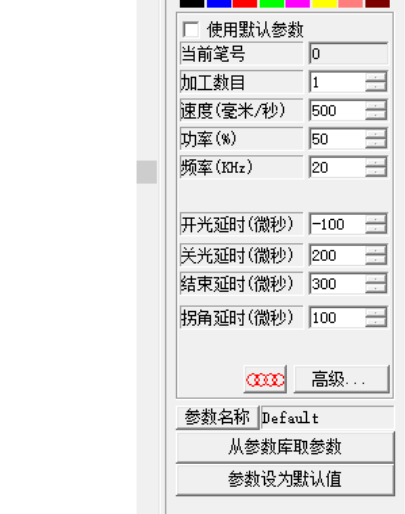 Ezcad2打標機參數功率變成電流怎么辦？(圖4)
