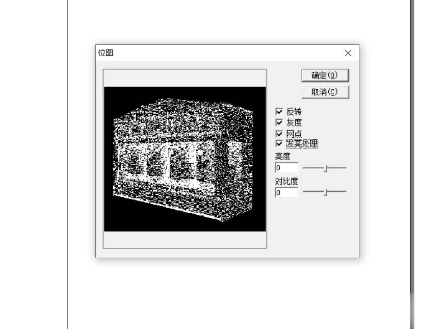 ezcad2激光打標軟件打圖片(圖3)