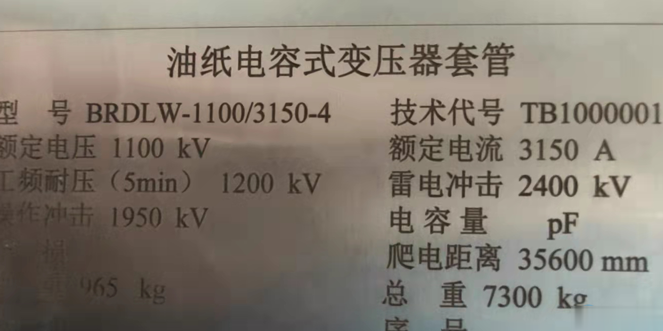 激光打標機打出來的字發黃(圖2)