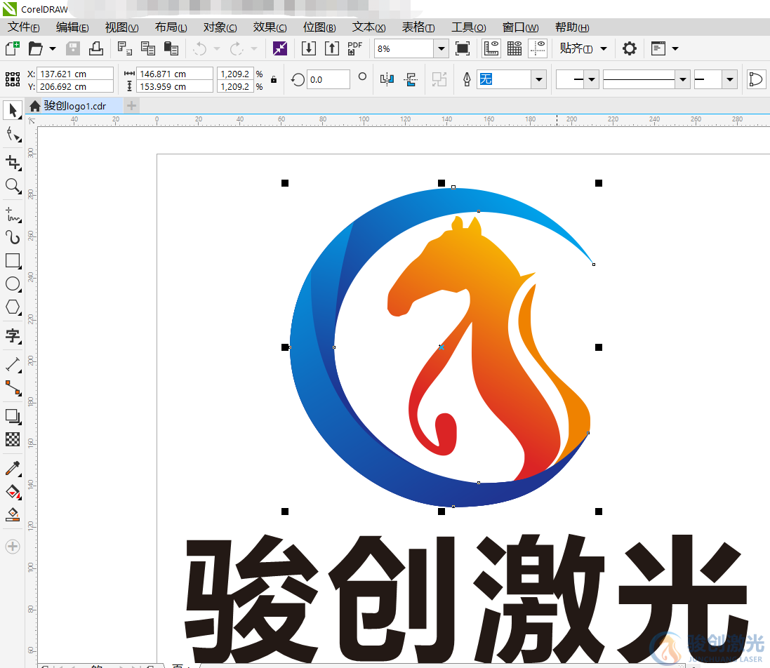 激光打標機怎么做logo圖案(圖2)