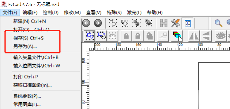 激光打標機ezd格式轉換教程(圖2)