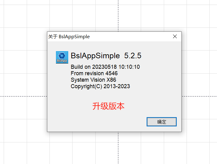 八思量激光打標軟件字體不在一條線上怎么解決？(圖3)