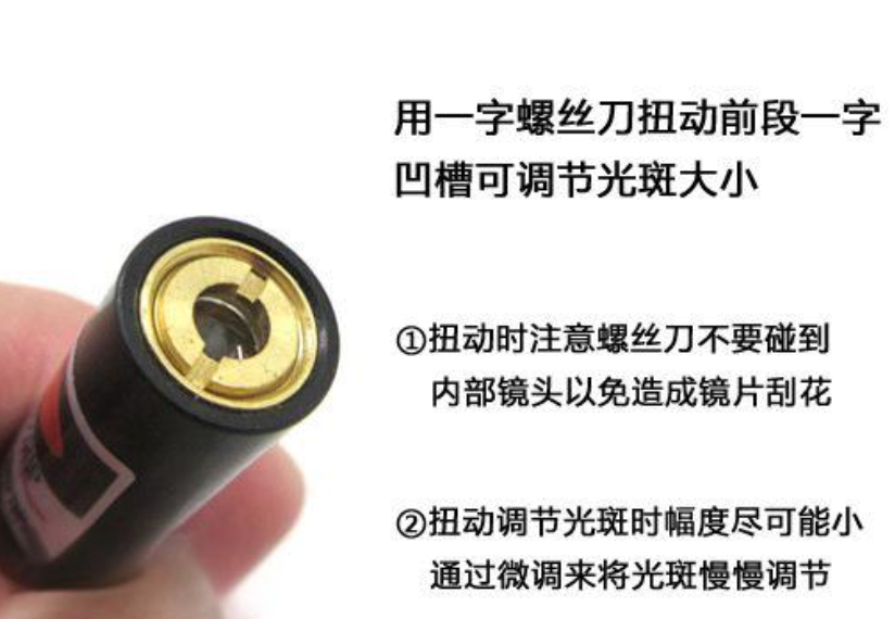 激光打標機紅光裝置調節(圖2)
