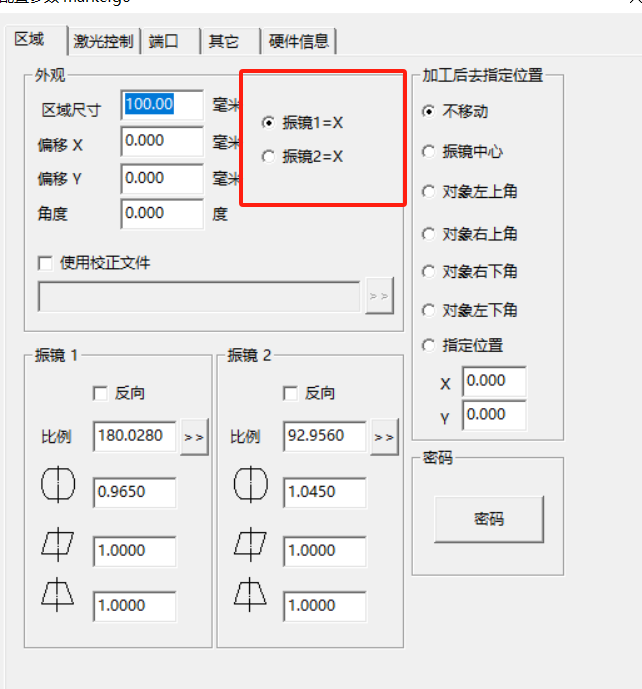 激光打標(biāo)機(jī)文字橫向激光豎向(圖1)