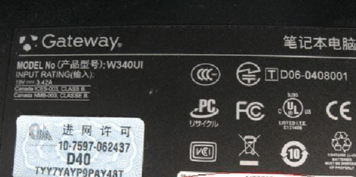 紫外激光打標機在電子產品行業的應用(圖3)
