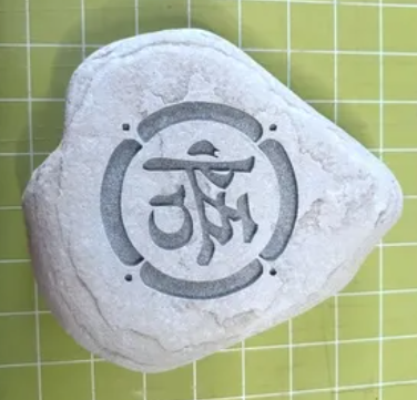 紫外激光打標機在石材行業中應用