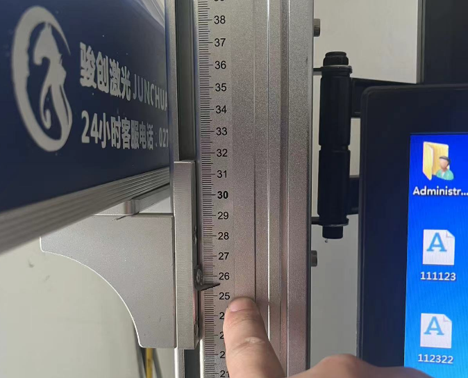 激光打標機打黑色文字教程(圖3)