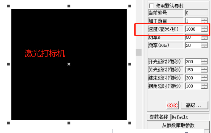 激光打字速度特別慢怎么解決 (圖2) 激光打字速度特別慢怎么解決 (圖2)