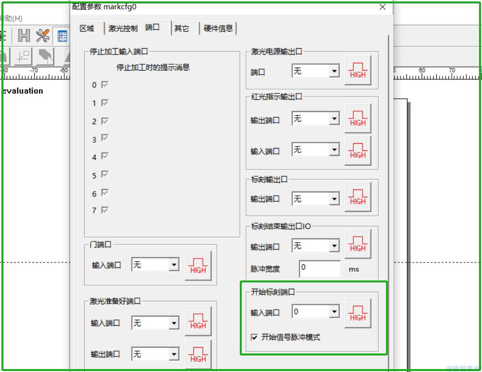 激光打碼機腳踏開關不管用了怎么辦？(圖2)