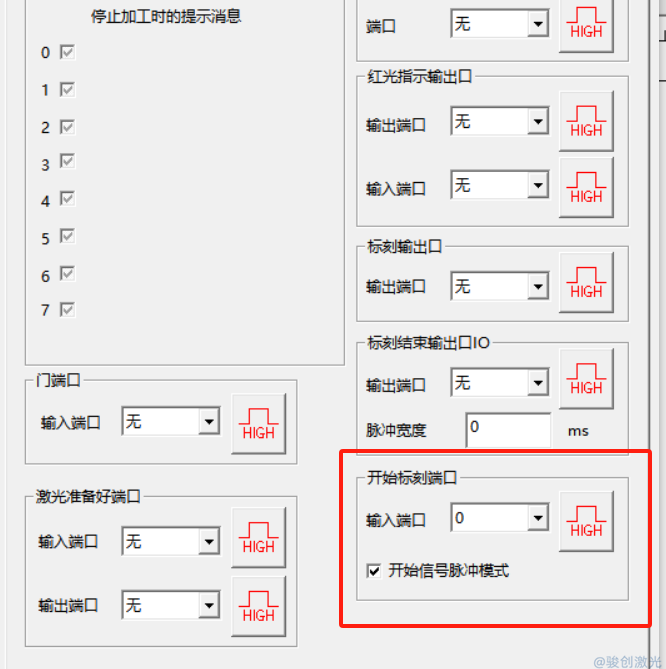 激光刻字機(jī)怎么用腳踏開關(guān)(圖2)
