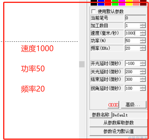 激光打標機塑料參數設置圖