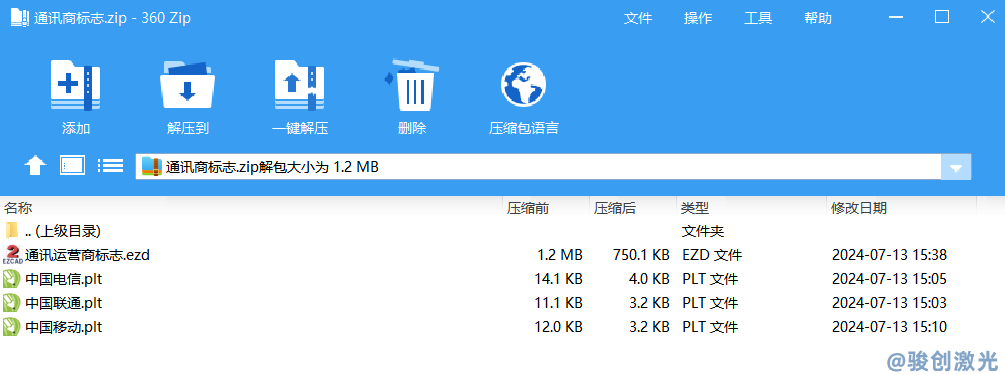 中國電信-中國聯通-中國移動矢量文件下載-ezd打標文件下載(圖2)
