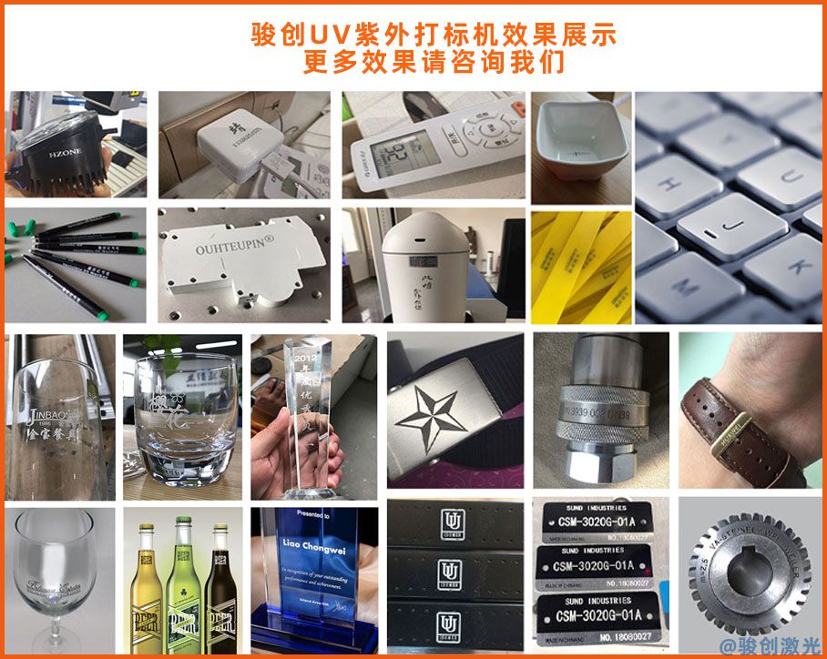  分體式激光打標機  JC-FT-20系列(圖6)