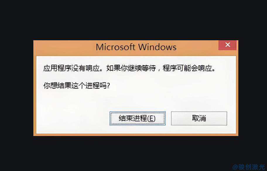 激光標機軟件ezcad2卡頓無反應怎么解決？