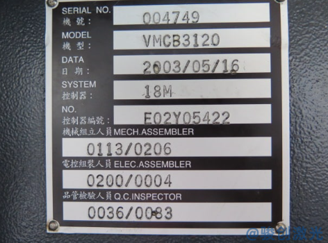 標牌制作用什么激光打標機(圖3)
