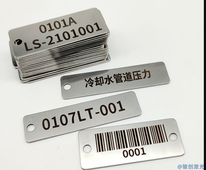 銘牌制作用什么激光打標機(圖4)