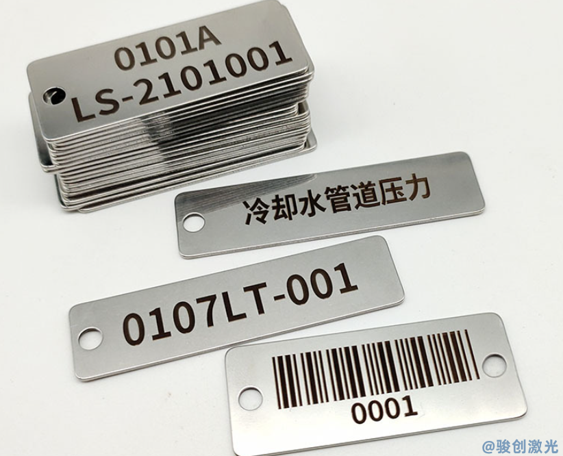 資產編號制作用什么激光打標機(圖2)
