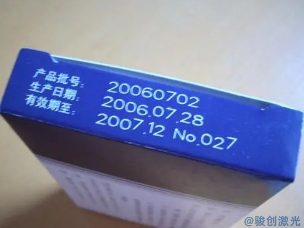 流水號用什么激光打標機(圖2)