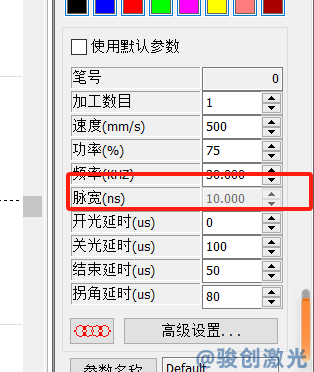 激光打標(biāo)機的功率設(shè)置方法(圖2)