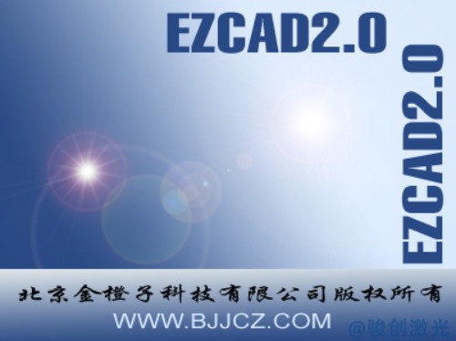 激光打標(biāo)文件用什么軟件打開