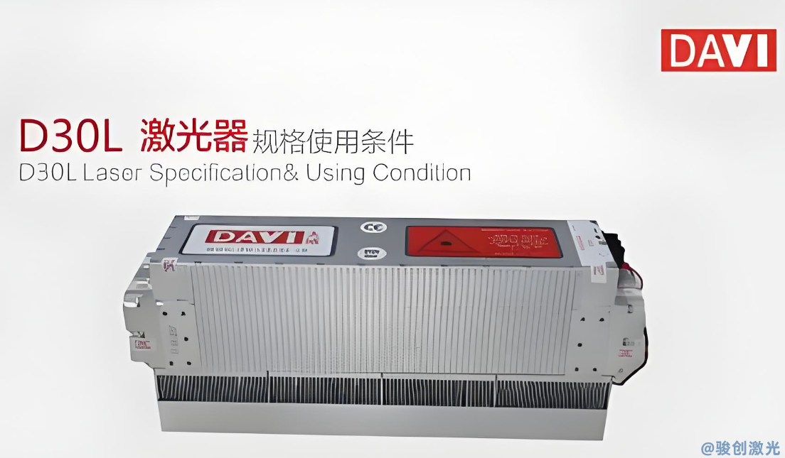 co2二氧化碳激光打標機怎么充氣