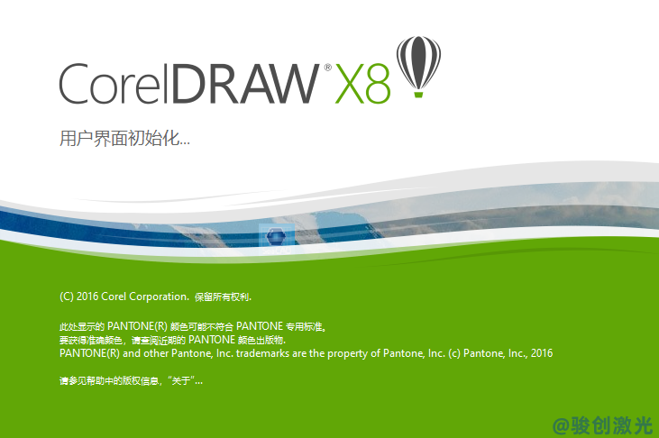激光打標機logo矢量圖制作方法